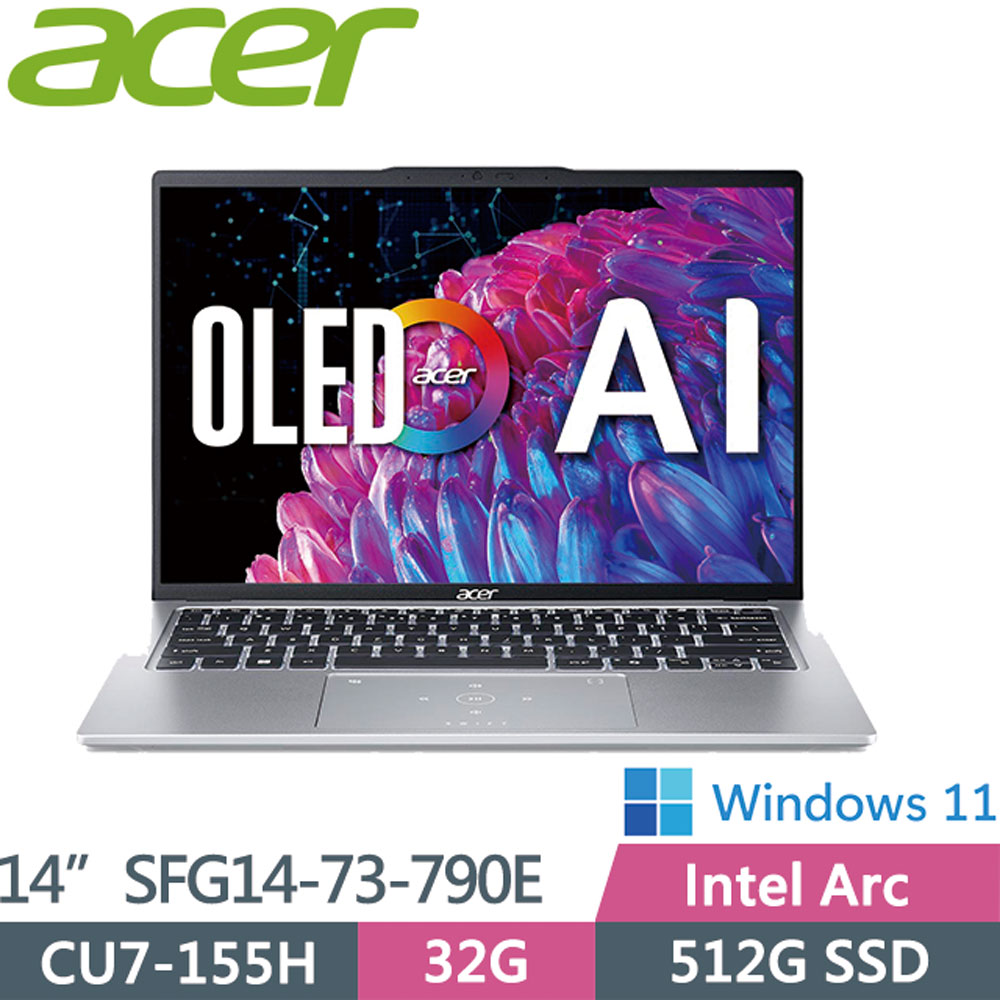 ACER Swift GO SFG14-73-790E 銀(CU7-155H/32G/512G PCIe/W11/2.8K OLED/14)AI輕薄筆電