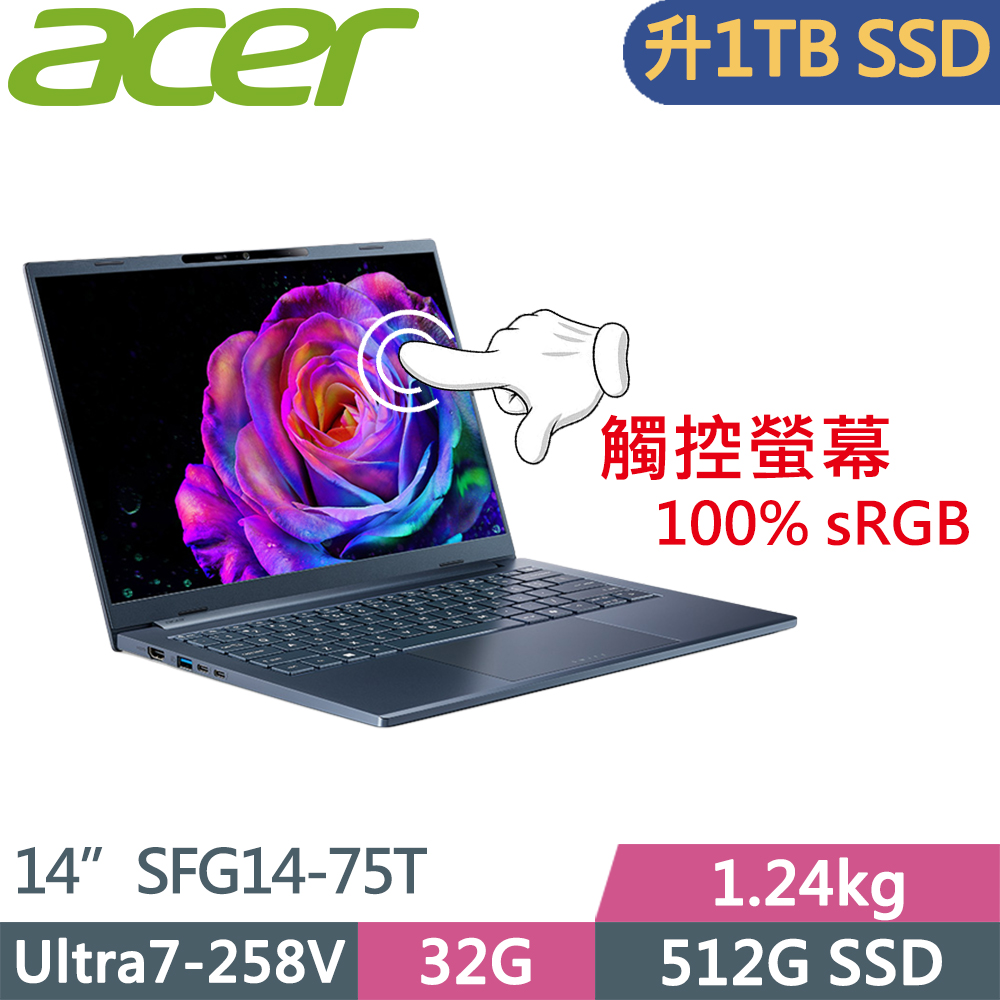 ASUS 華碩【福利品】Zenbook 14 Flip OLED UP3404VA 14吋（i5-1340P