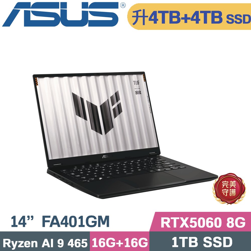 ASUS 華碩 TUF Gaming A14 FA401GM-0021A465H 灰(AI 9 465/16G+16G/4TB+4TB/RTX5060 8G/W11/14)特仕（其他規格）