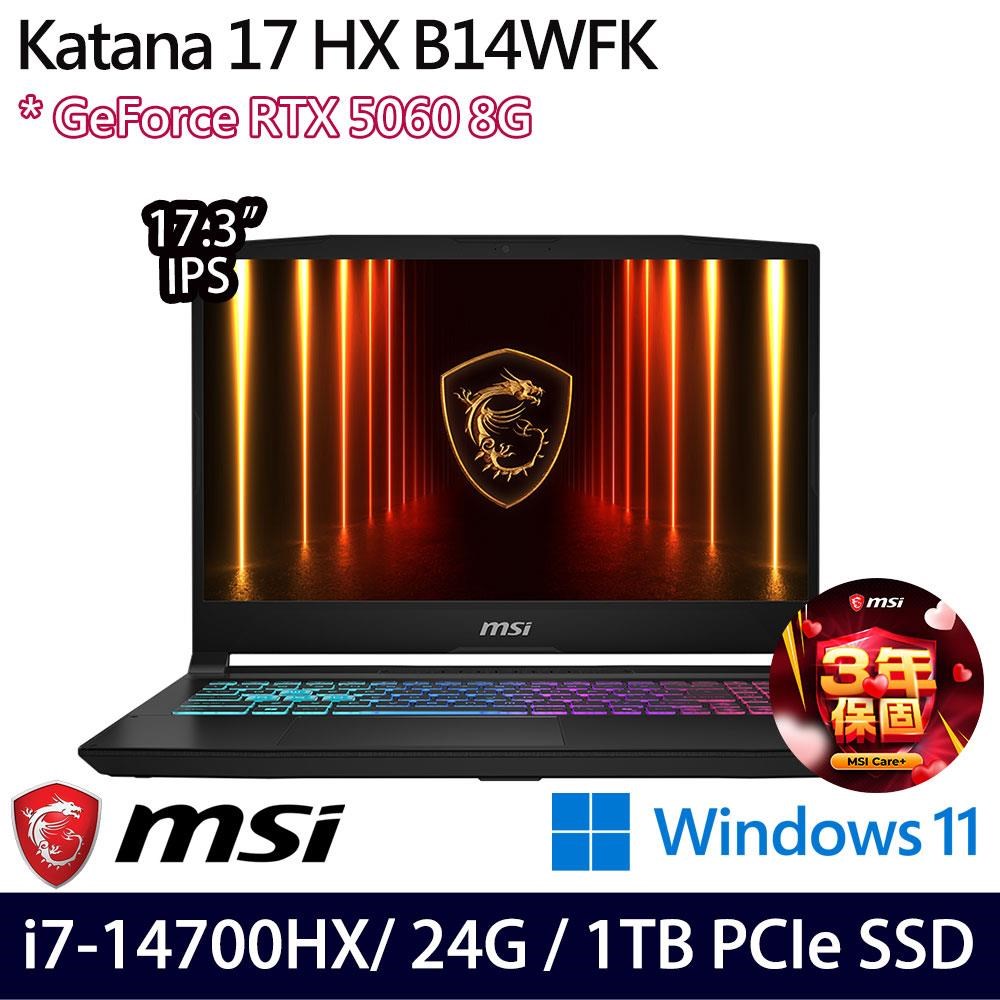 MSI 微星Katana 15 HX B14WFK(i5-14450HX/16G+32G/1TB/RTX5060/15)特仕