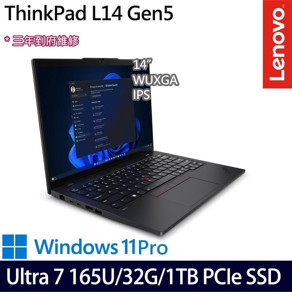 LENOVO 聯想 ThinkPad L14 Gen 5(U7 165U/16G+16G/1TB/14吋/W11P)特仕