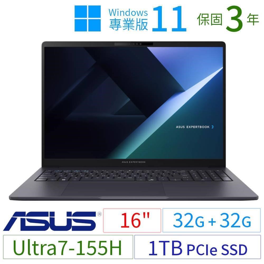ASUS 華碩 B3608CCA-0051A155H商用筆電(CU7-155H/32G+32G/1TB SSD/W11PRO/16)特仕
