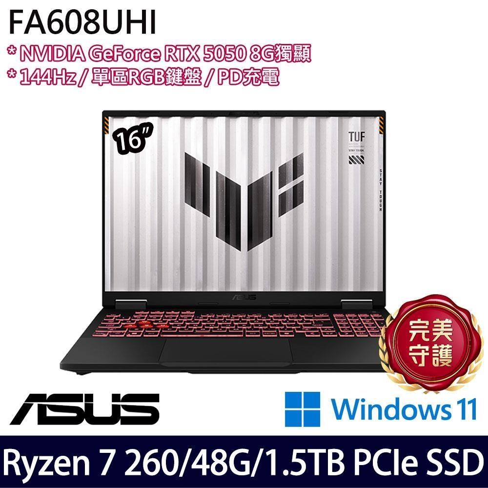 ASUS 華碩 FA608UHI-0061A260H(R7 260/16G+32G/512G+1T/RTX5050/16)特仕