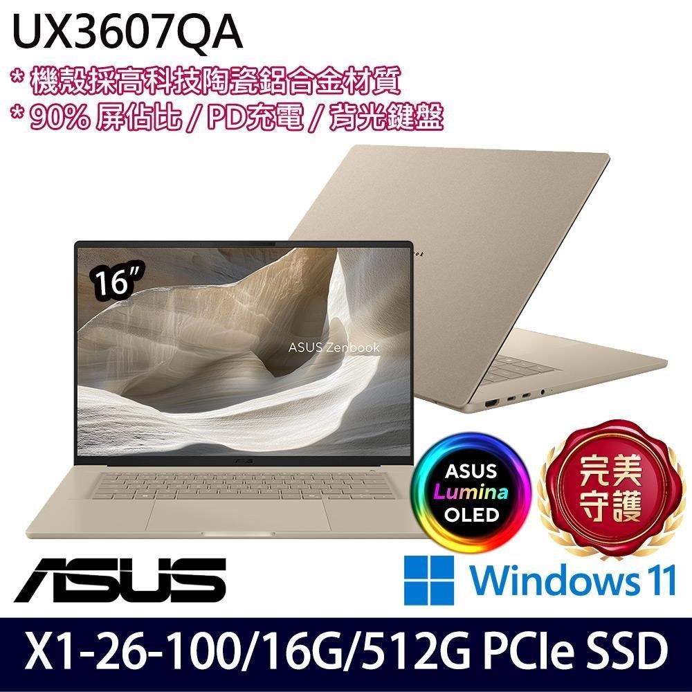 ASUS 華碩 UX3607QA-0052D26100 金(X1 26 100/16G/512G SSD/16/W11)