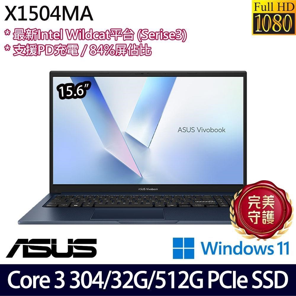 ASUS 華碩 X1504MA-0051B304(Core 3 304/32G/512G SSD/15.6/W11)特仕