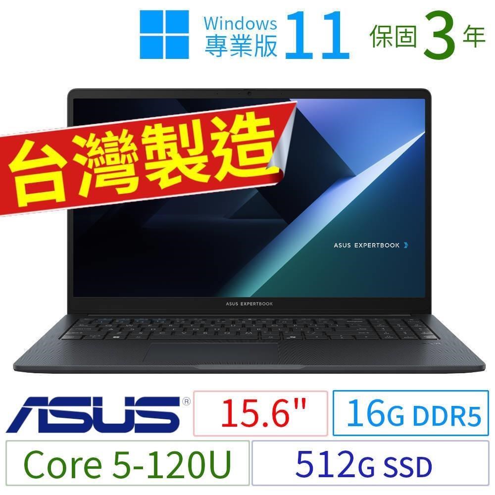 ASUS 華碩 B1509CVA 商用筆電(C5-120U/16G/512G SSD/Win11 Pro/15.6)