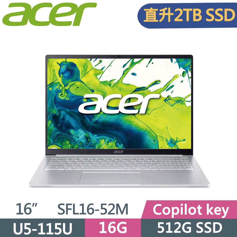 ACER 宏碁Swift Lite SFL16-52M-54S8 16吋AI筆電銀(Ultra5 115U/16G