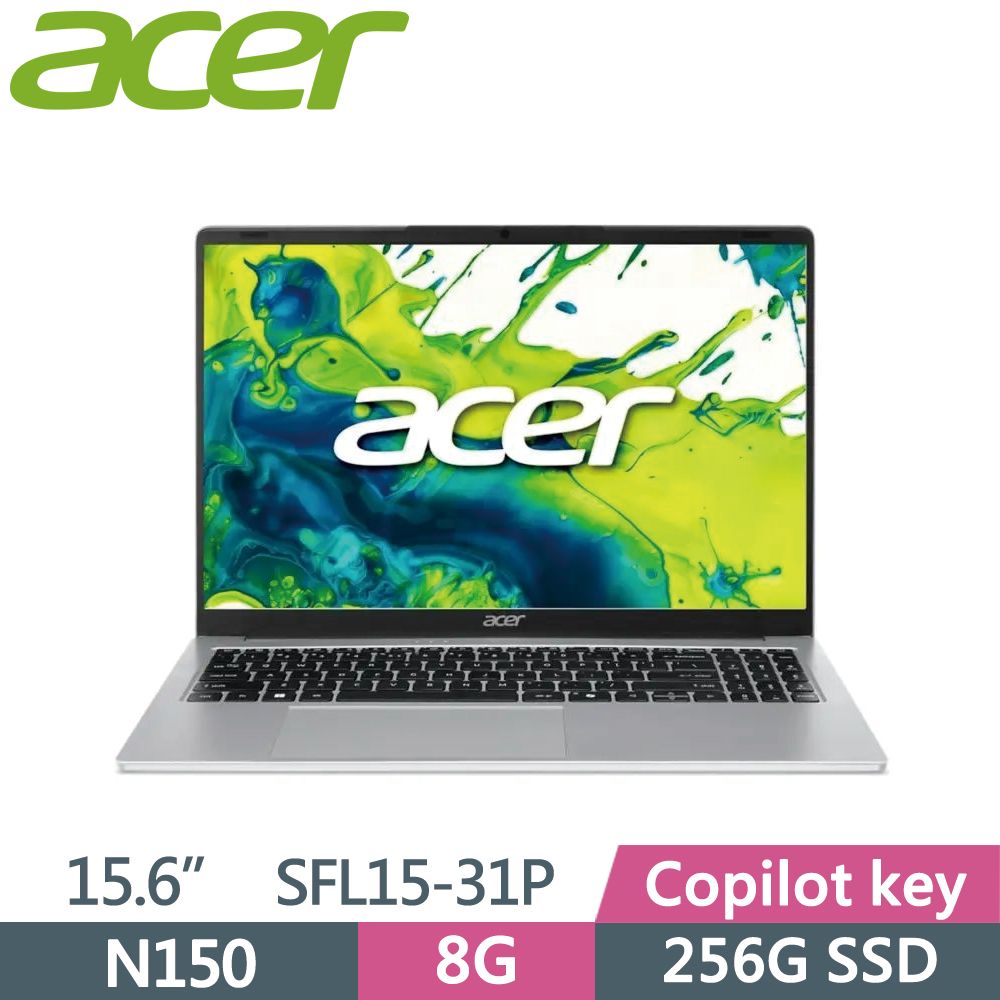 Swift Lite SFL15-31P-C9YY 15.6吋 輕薄筆電 銀(N150/8G/256G SSD/W11)