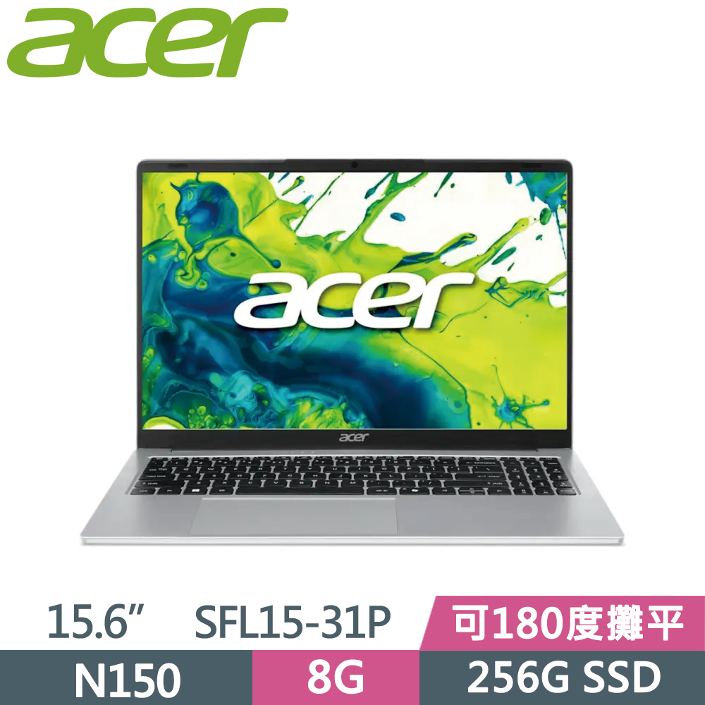 ACER 宏碁 Swift Lite SFL15-31P-C2VA 15.6吋 輕薄筆電 銀(N150/8G/256G SSD/W11)