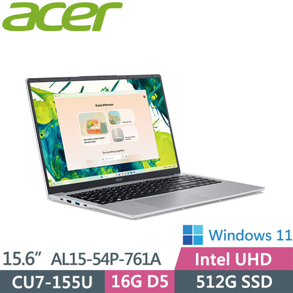 Aspire Lite AL15-54P-761A 銀(CU7-155U/16G D5/512G/Win11/15.6吋)輕薄電腦