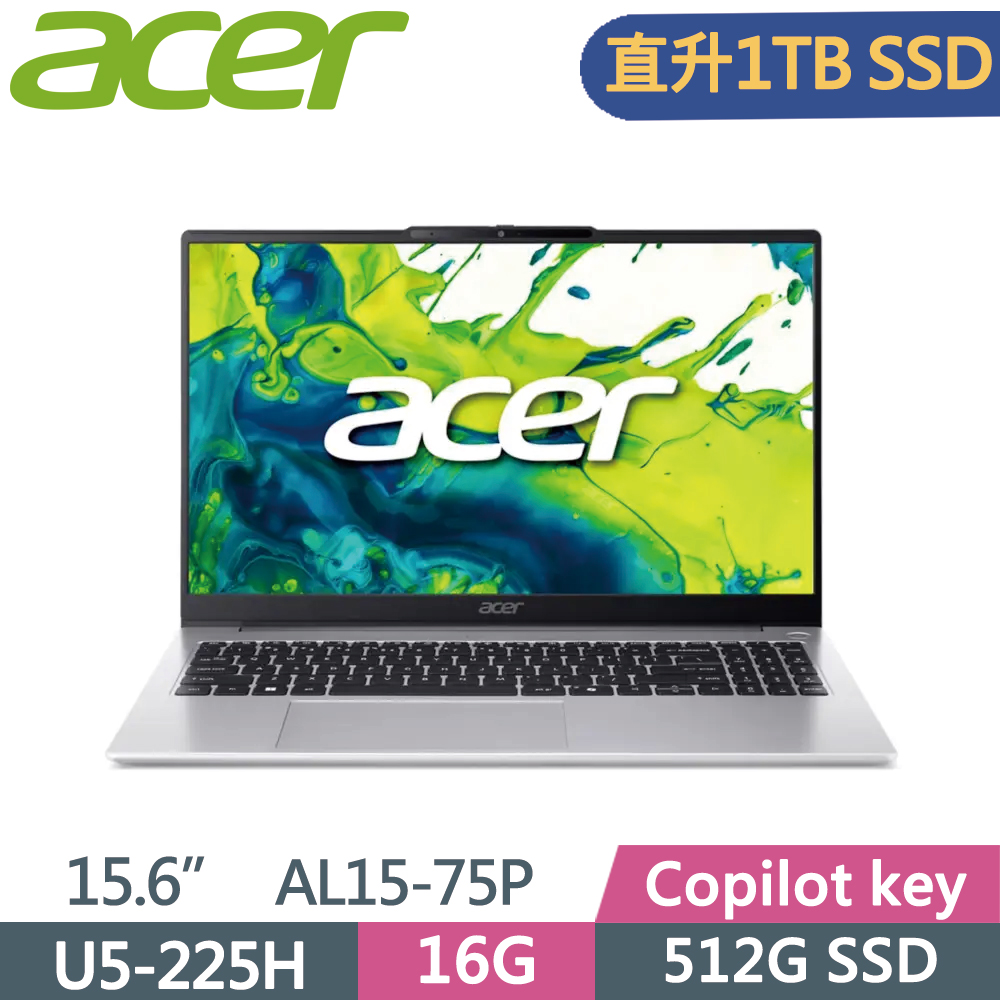 ACER 宏碁 Aspire Lite AL15-75P-52LM 15.6吋 輕薄筆電 銀(U5-225H/16G/1TB SSD/W11)特仕