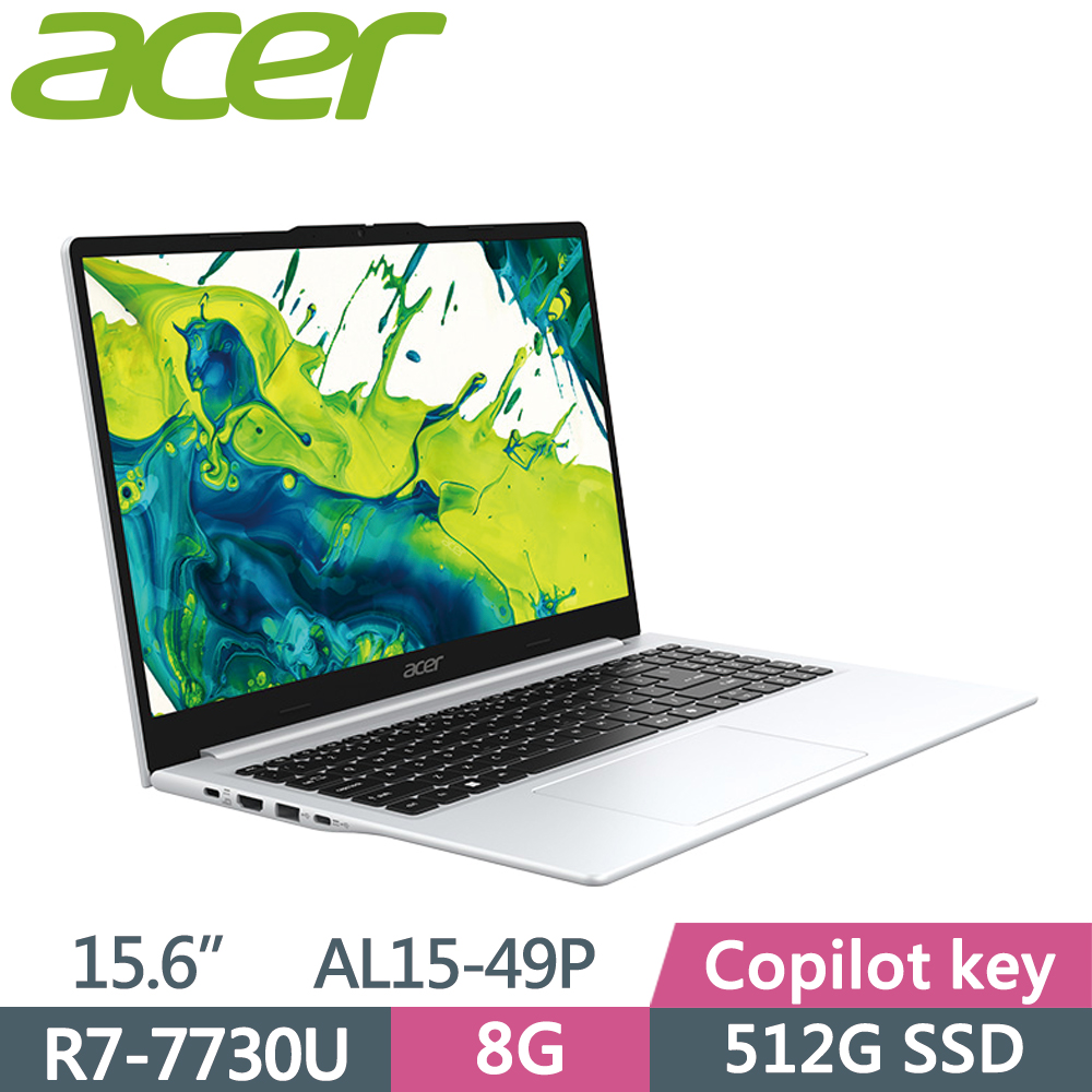 ACER 宏碁 Aspire Lite AL15-49P-R1J4 15.6吋 文書筆電 銀(R7-7730U/8G/512G SSD/W11)