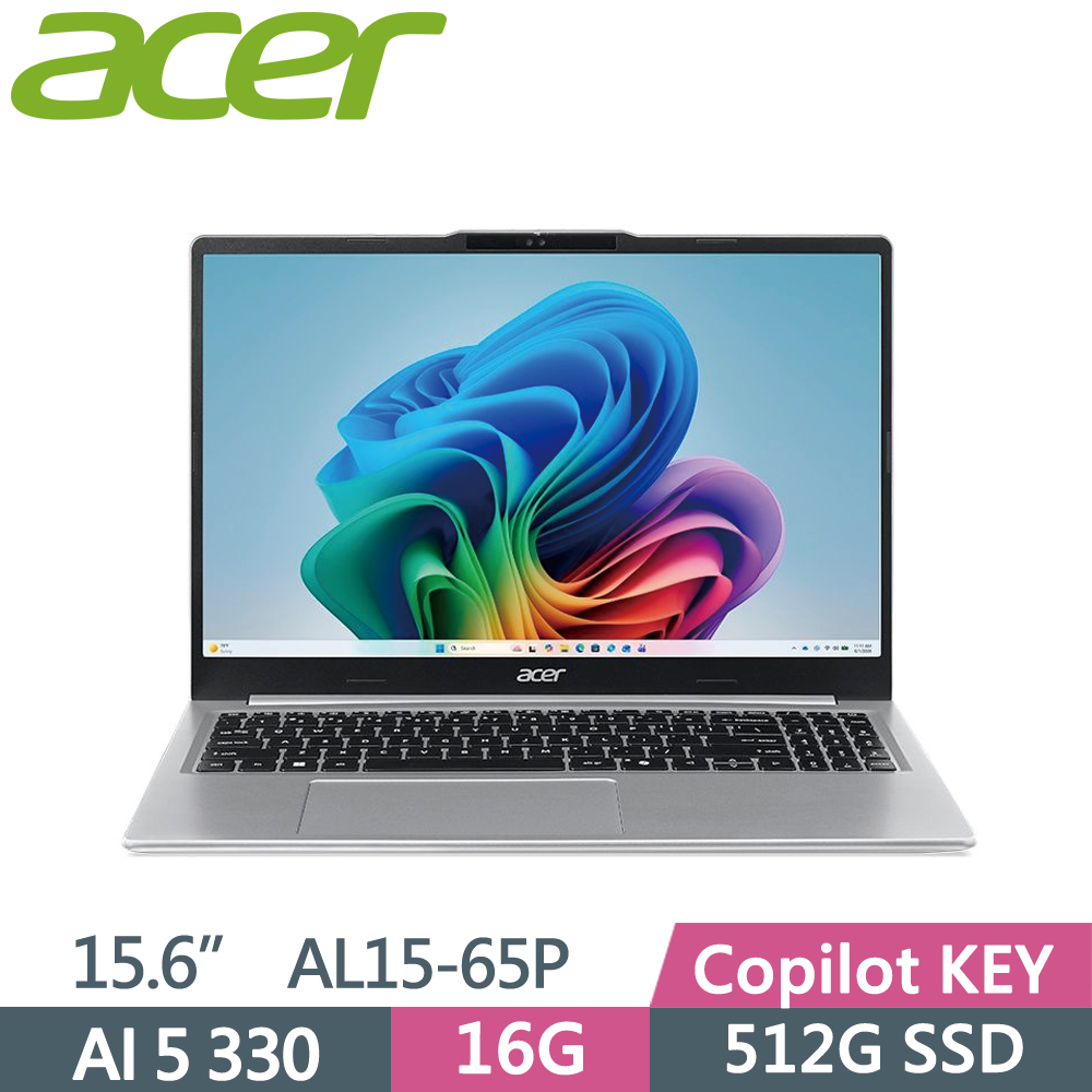 ACER 宏碁 Aspire Lite AL15-65P-R4SG 15.6吋 文書筆電 銀(AI 5 330/16G/512G SSD/W11)