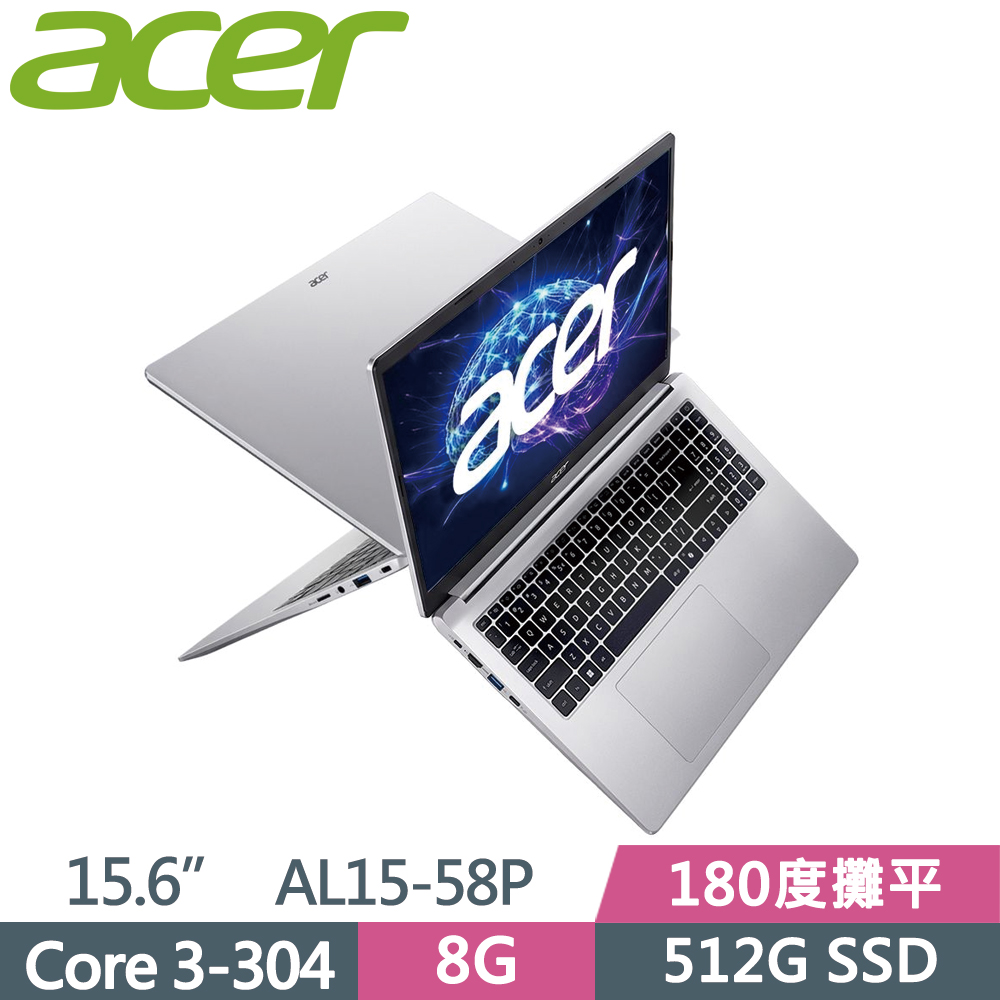 ACER 宏碁 Aspire Lite AL15-58P-32RV 15.6吋 輕薄筆電 銀(Core 3-304/8G/512G SSD/W11)