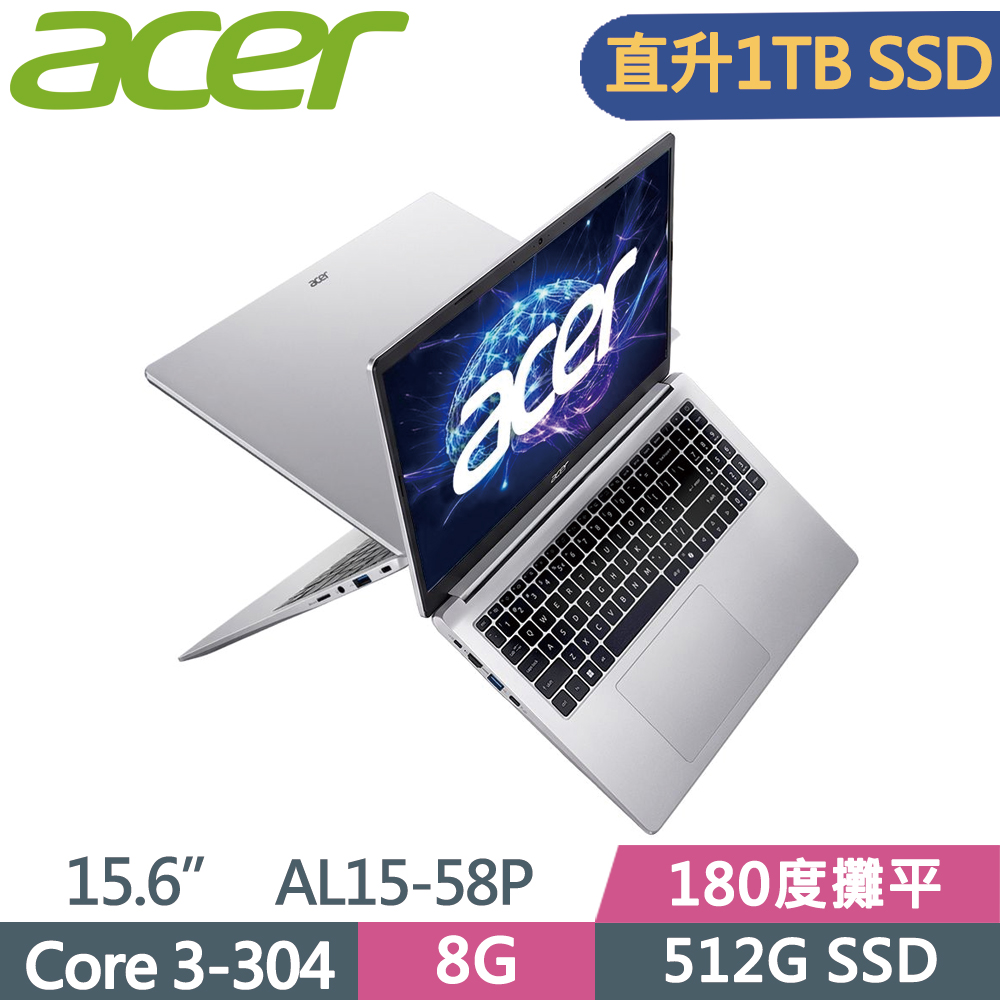 ACER 宏碁 Aspire Lite AL15-58P-32RV 15.6吋 輕薄筆電 銀(Core 3-304/8G/1TB SSD/W11)特仕
