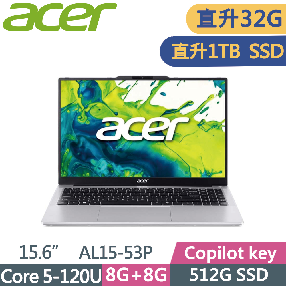 ACER 宏碁 Aspire Lite AL15-53P-5694 15.6吋 輕薄筆電 銀(Core 5-120U/16G+16G/1TB SSD/W11)特仕