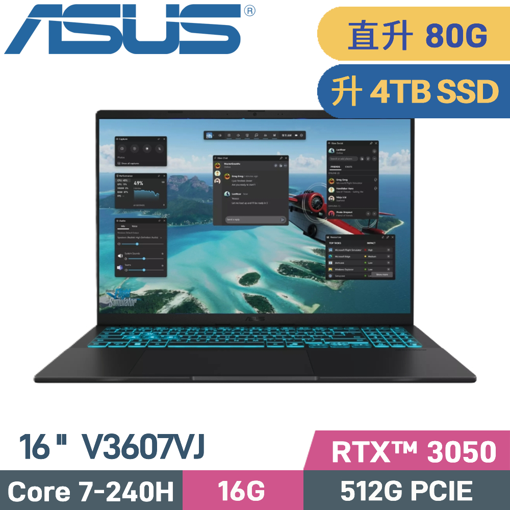 ASUS 華碩 V16 V3607VJ-0151K240H 獨顯筆電 (C7-240H/16G+64G/4TB SSD/RTX 3050/W11/16)特仕（其他規格）