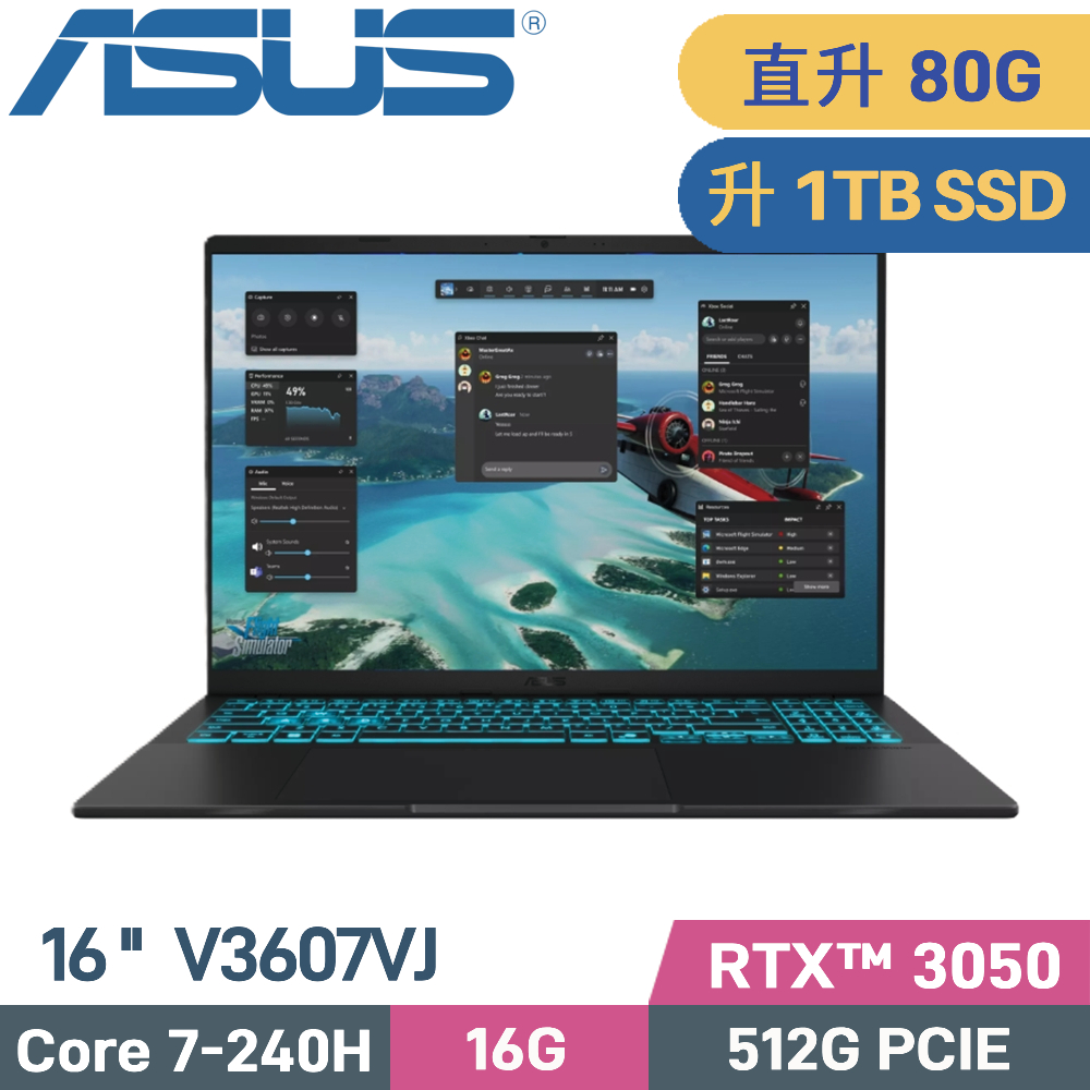 ASUS 華碩 V16 V3607VJ-0151K240H 獨顯筆電 (C7-240H/16G+64G/1TB SSD/RTX 3050/W11/16)特仕