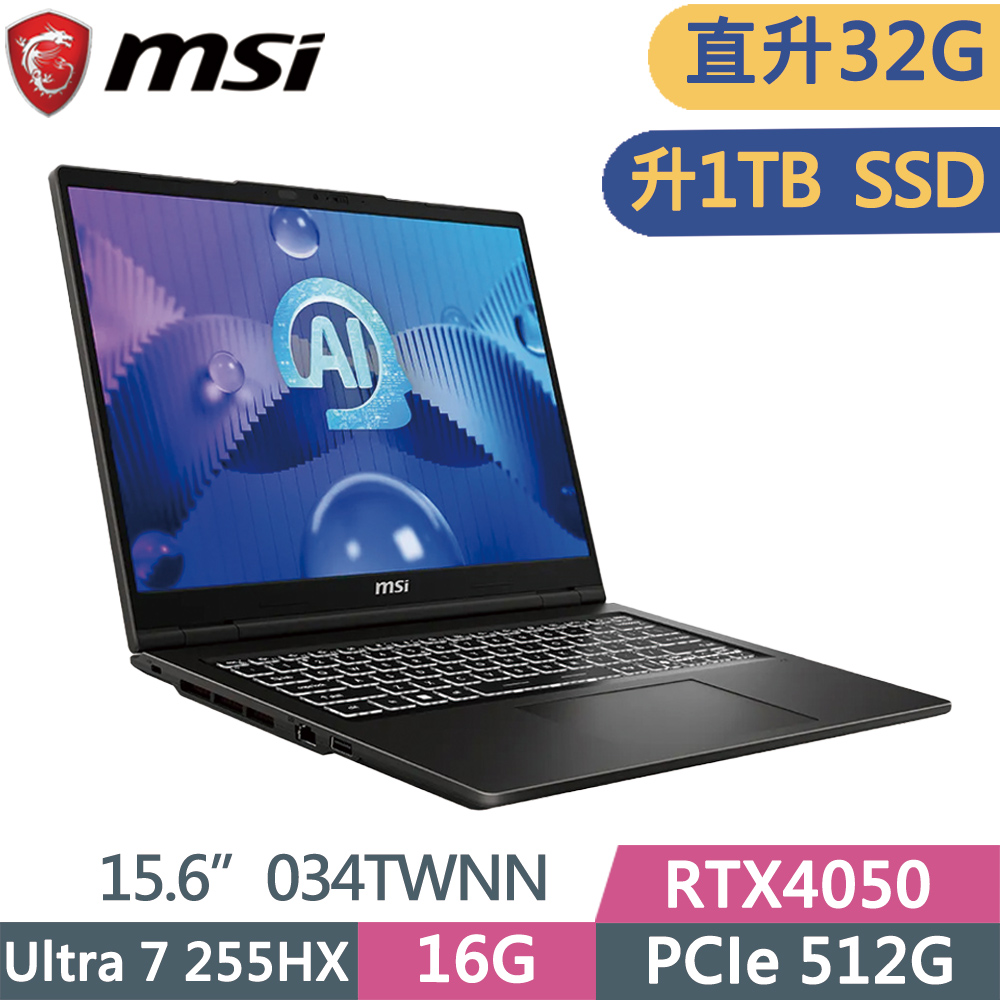 MSI 微星 VenturePro 15 AI A2HVEG-034TWNN (Ultra 7 255H/16G+16G/1TB SSD/RTX 4050/15.6/W11P)特仕