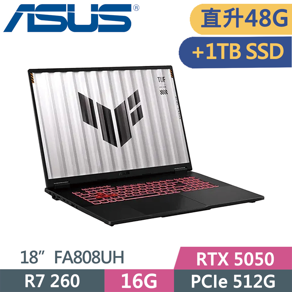 ASUS 華碩 TUF gaming A18 FA808UH-0021A260H 灰 (R7-260/16G+32G/512G+1TB SSD/RTX 5050/W11/18)特仕