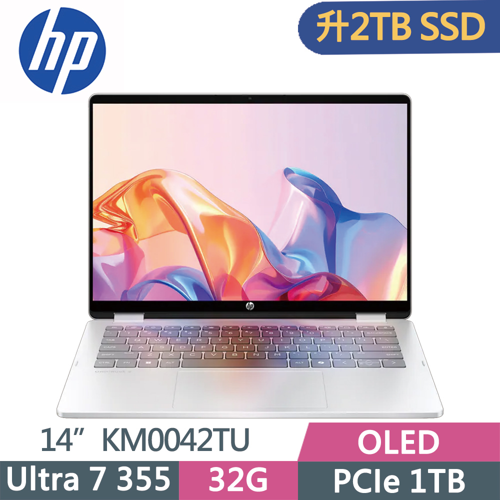 HP 惠普 OmniBook 5 Flip AI 14-KM0042TU (Ultra 7 355/32G/2TB SSD/W11/14)特仕