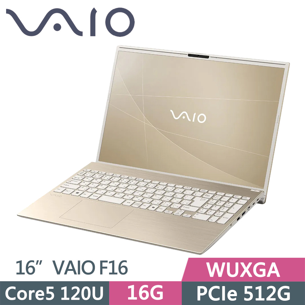 VAIO VJF162 Core 5 120U 16GB 512GB 美品 VAIO F16 VJF162W061WN 16吋筆電金色(Core5 120U/16G/512G SSD/WUXGA