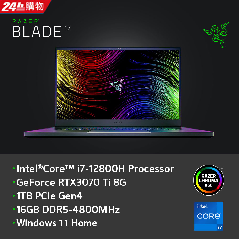 【Razer 雷蛇】Blade 17.3吋360Hz電競筆電(i7-12800H/RTX3070 Ti/16G/1TB SSD/Win11)