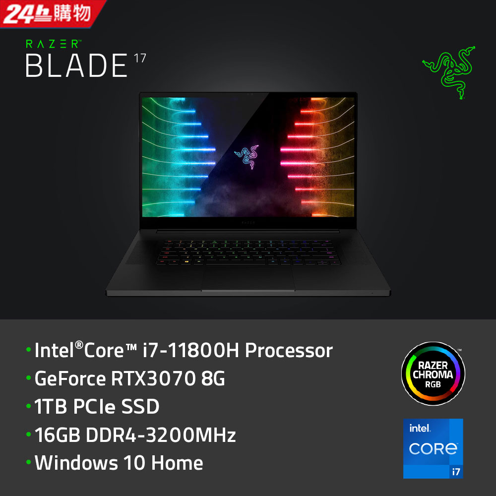 【Office 2021組】Razer Blade 17吋 黑(i7-11800H/16G/RTX3070 8G/1TB PCIe/360Hz/W10/FHD/17.3)