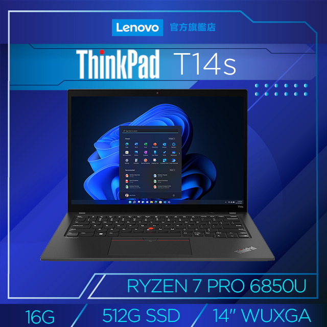 Lenovo ThinkPad T14s Gen 3 21CQ000MTW 黑(RYZEN 7 PRO 6850U/16G