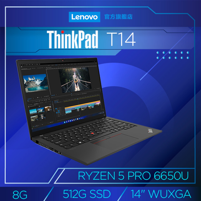 Lenovo ThinkPad T14 Gen3 21CFS00D00 黑(RYZEN 5 PRO 6650U/8G/512G