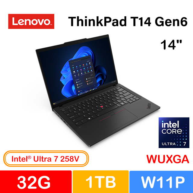 LENOVO 聯想 ThinkPad T14 Gen6 14吋 商用AI筆電黑(Ultra 7 258V/32G/1TB/W11P/21QGS00300)