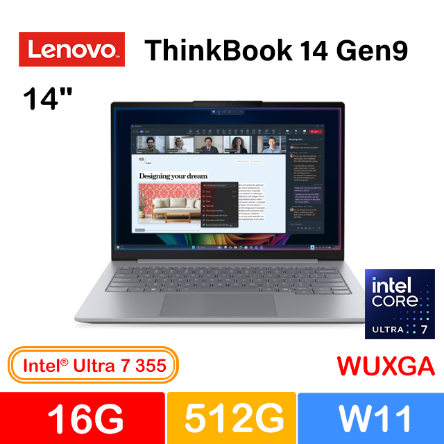 LENOVO 聯想 ThinkBook 14 Gen9 14吋 商用筆電灰(Ultra 7 355/16G/512G/W11/21UXS00W00)
