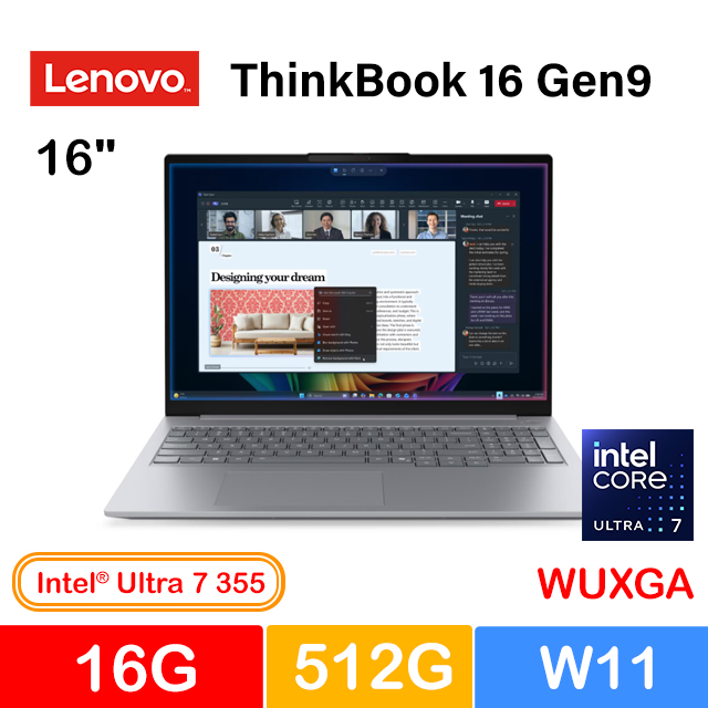 LENOVO 聯想 ThinkBook 16 Gen9 16吋 商用筆電灰(Ultra 7 355/16G/512G/W11/21URS00P00)