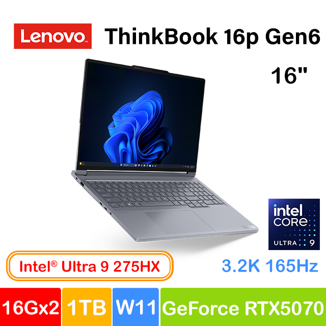 LENOVO 聯想 ThinkBook 16p Gen6 16吋 商用AI筆電灰(Ultra 9 275HX/16Gx2/GeForce RTX5070-8G/1TB/W11/21R0A01HTW)
