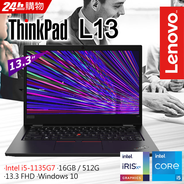 Lenovo ThinkPad L13 Gen2 20VHS06P00 黑 (i5-1135G7/16G/512G PCIe/W10/FHD/13.3)