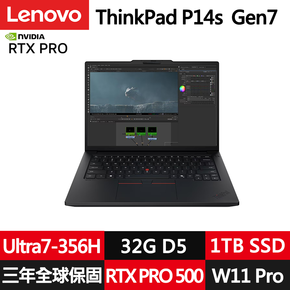 LENOVO 聯想 ThinkPad P14s Gen7 14.5吋繪圖RTX獨顯商務筆電(Ultra7-356H/32G/1TB/RTX PRO 500/W11P)