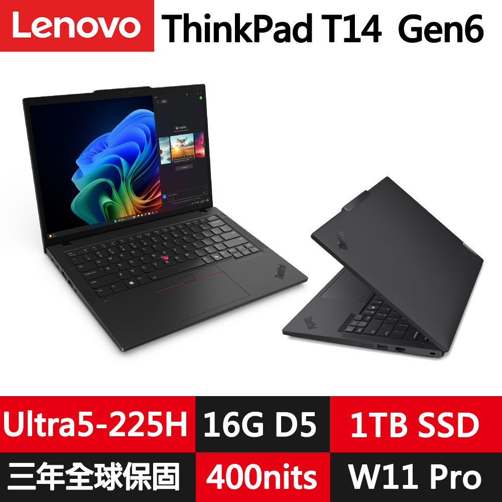 LENOVO 聯想ThinkPad T14 Gen6 14吋輕薄效能商務筆電(Ultra5-225H/16G+