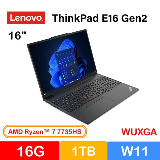 LENOVO 聯想 ThinkPad E16 Gen2 16吋 商用筆電黑(R7-7735HS/16G/1TB/W11/21M5S0VB00)（其他規格）