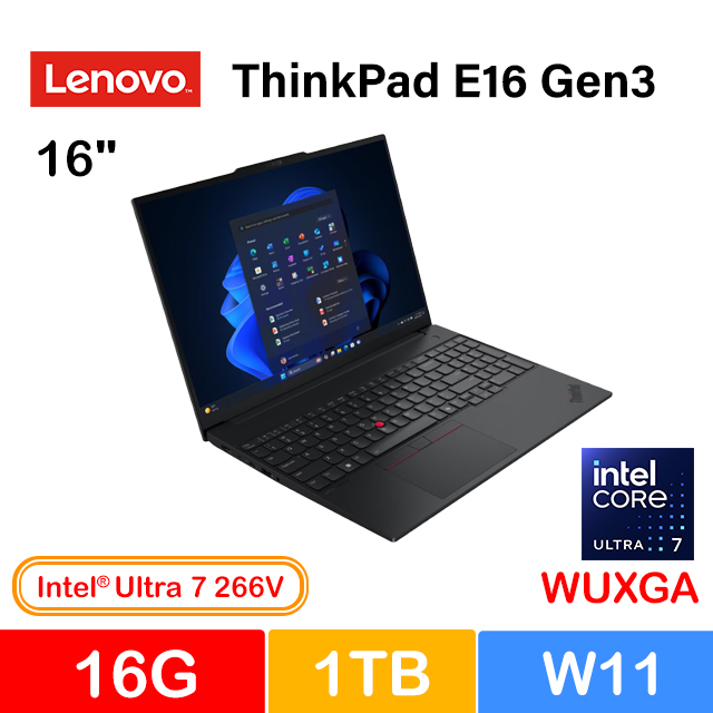 LENOVO 聯想 ThinkPad E16 Gen3 16吋 商用AI筆電黑(Ultra 7 266V/16G/1TB/W11/22AYS01900)