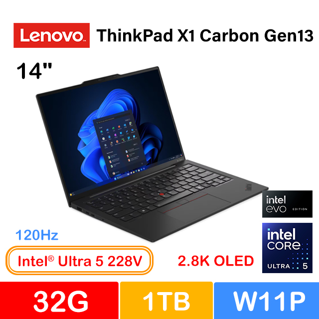 LENOVO 聯想 ThinkPad X1 Carbon Gen13 14吋 商用AI筆電黑(Ultra 5 228V/32G/1TB/W11P/21NSS1N200)
