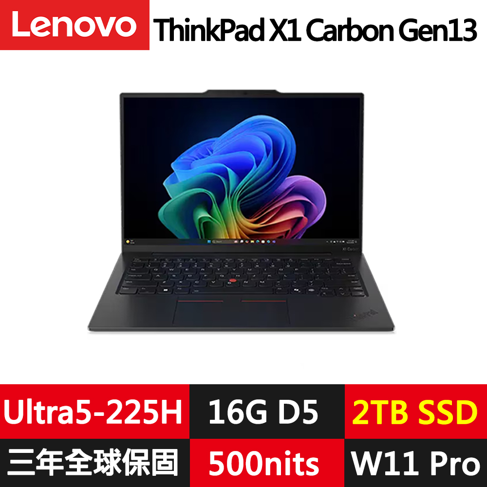 LENOVO 聯想 ThinkPad X1 Carbon Gen 13 14吋輕薄商務筆電(Ultra5-225H/16G/2TB/WUXGA/IPS/W11P/Evo/規格升級)