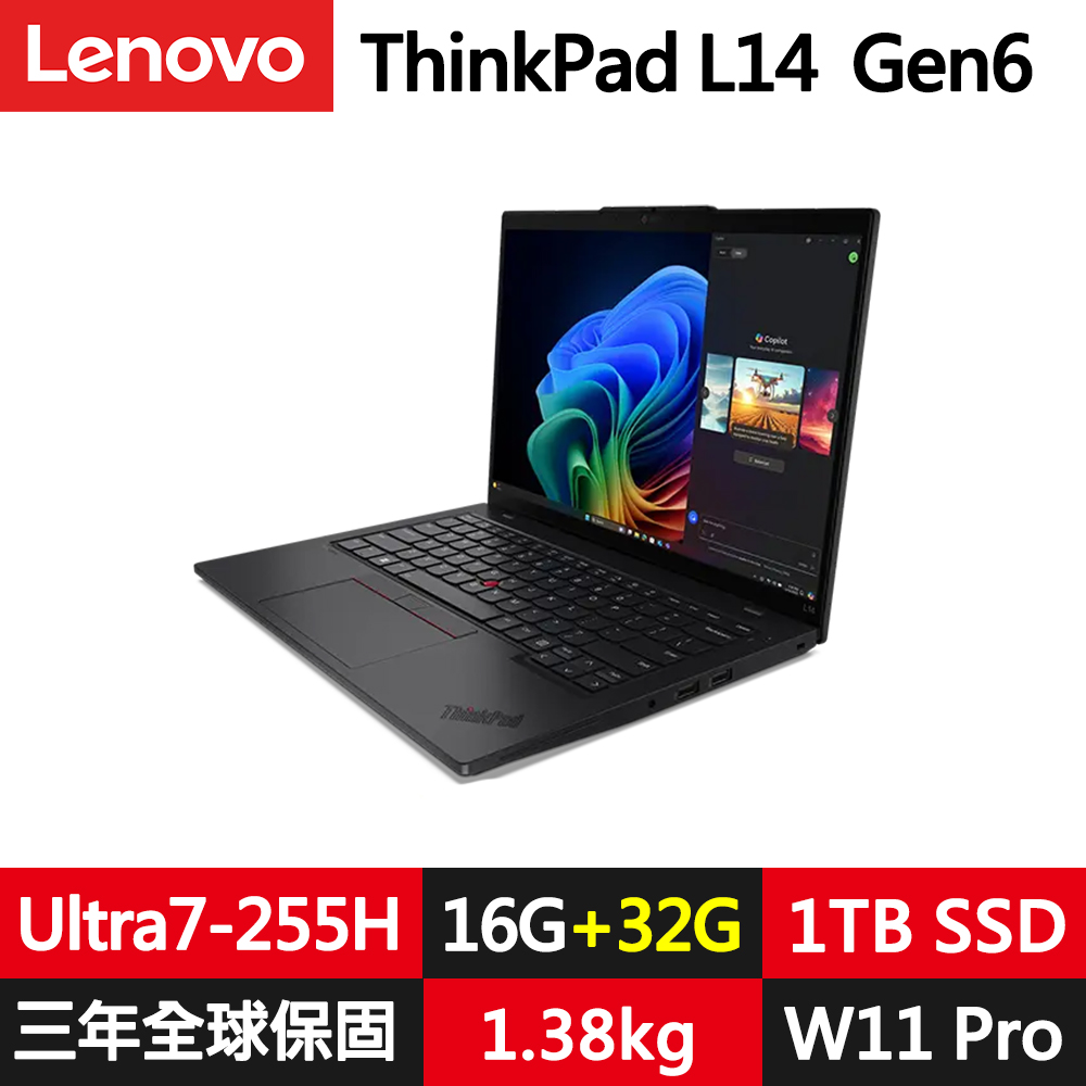 LENOVO 聯想 ThinkPad L14 Gen6 14吋1.38kg商務筆電(Ultra7-255H/16G+32G D5/1TB/WUXGA/W11P/規格升級)