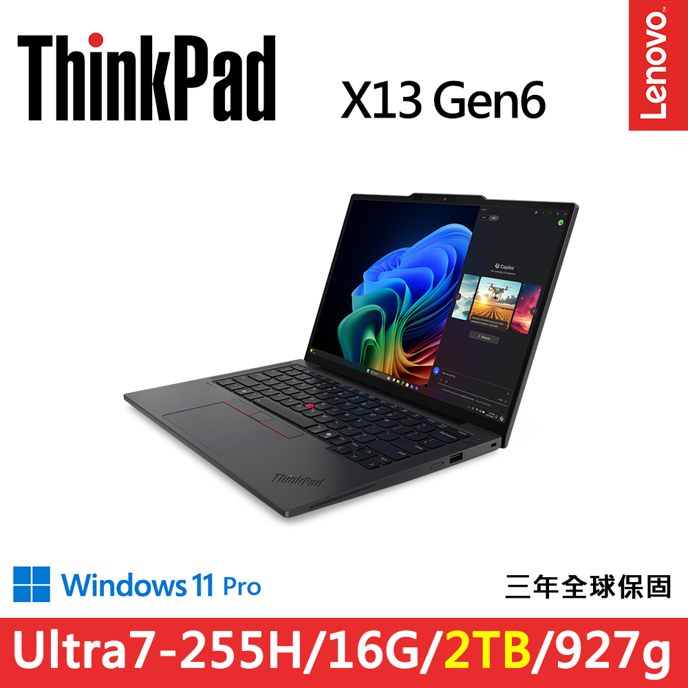 未開封 ThinkPad X13 Gen6 32GB ultra7 ThinkPad X13 Gen 6 (13 inch Intel) | Compact, Featherlight AI PC