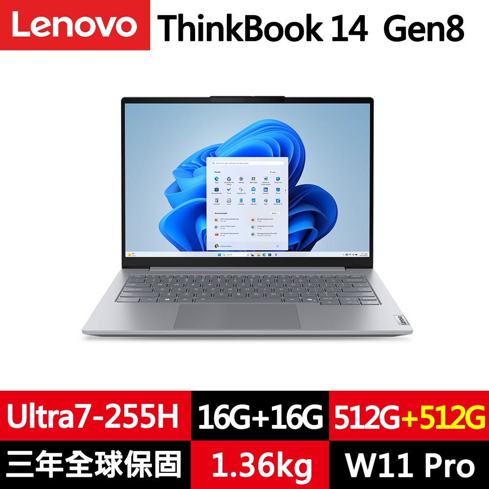 LENOVO 聯想 ThinkBook 14 Gen8 14吋三年保W11P商務筆電(Ultra7-255H/16G+16G D5/512G+512G/W11P/規格升級)