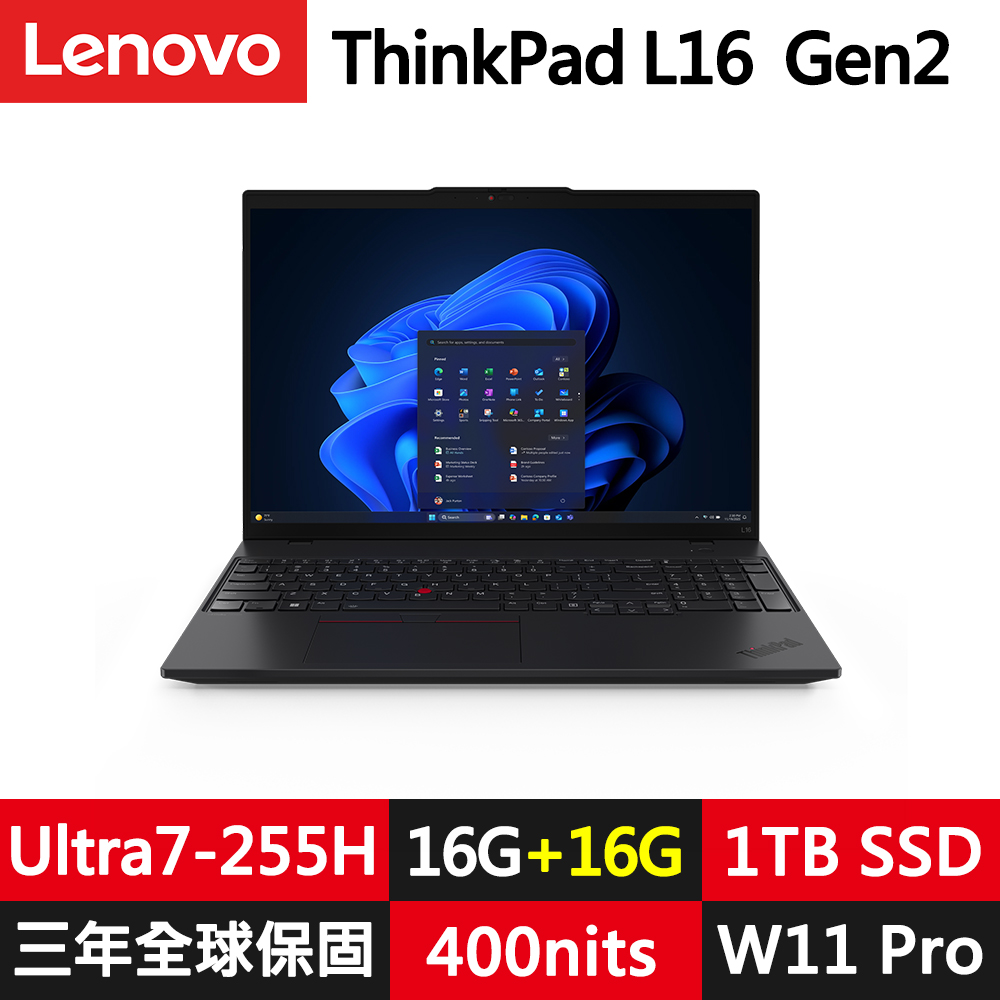 LENOVO 聯想 ThinkPad L16 Gen2 16吋商務筆電(Ultra7-255H/16G+16G D5/1TB/WIN11PRO/規格升級)