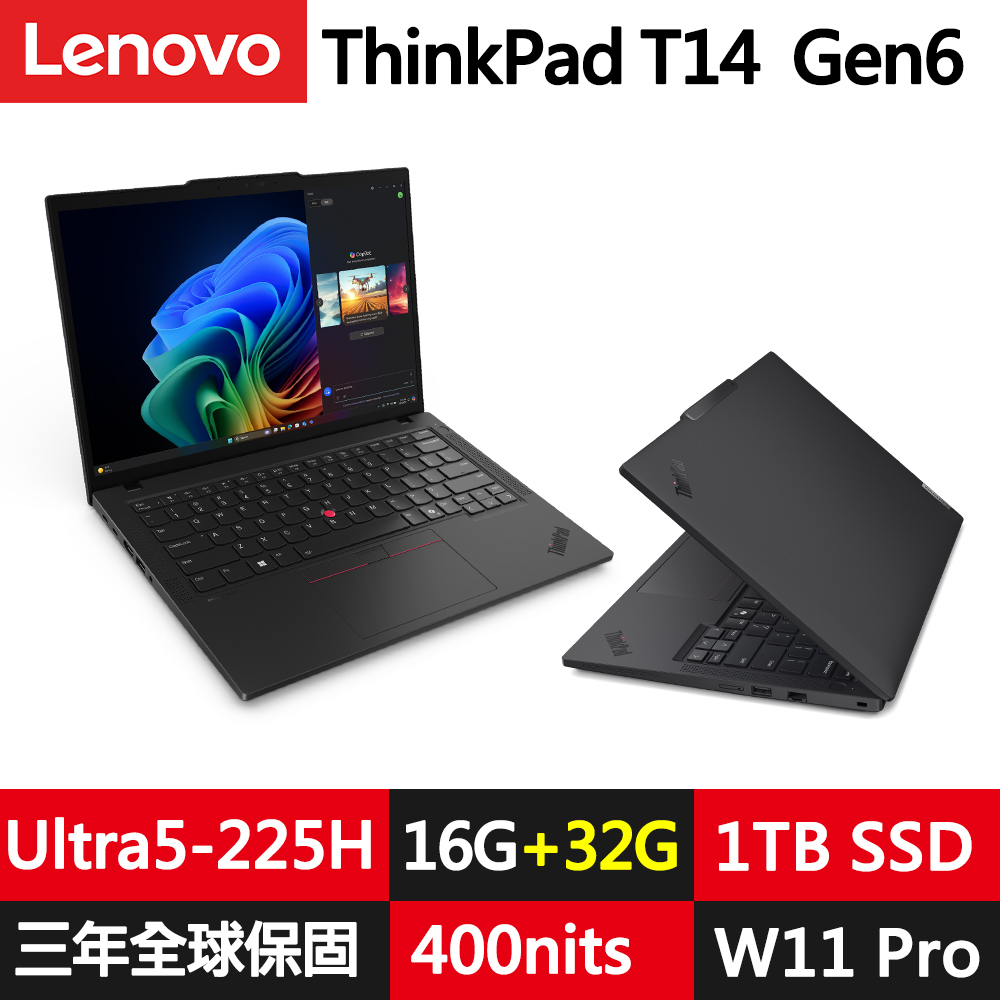 LENOVO 聯想 ThinkPad T14 Gen6 14吋輕薄效能商務筆電(Ultra5-225H/16G+32G/1TB/WUXGA/IPS/W11P/規格升級)