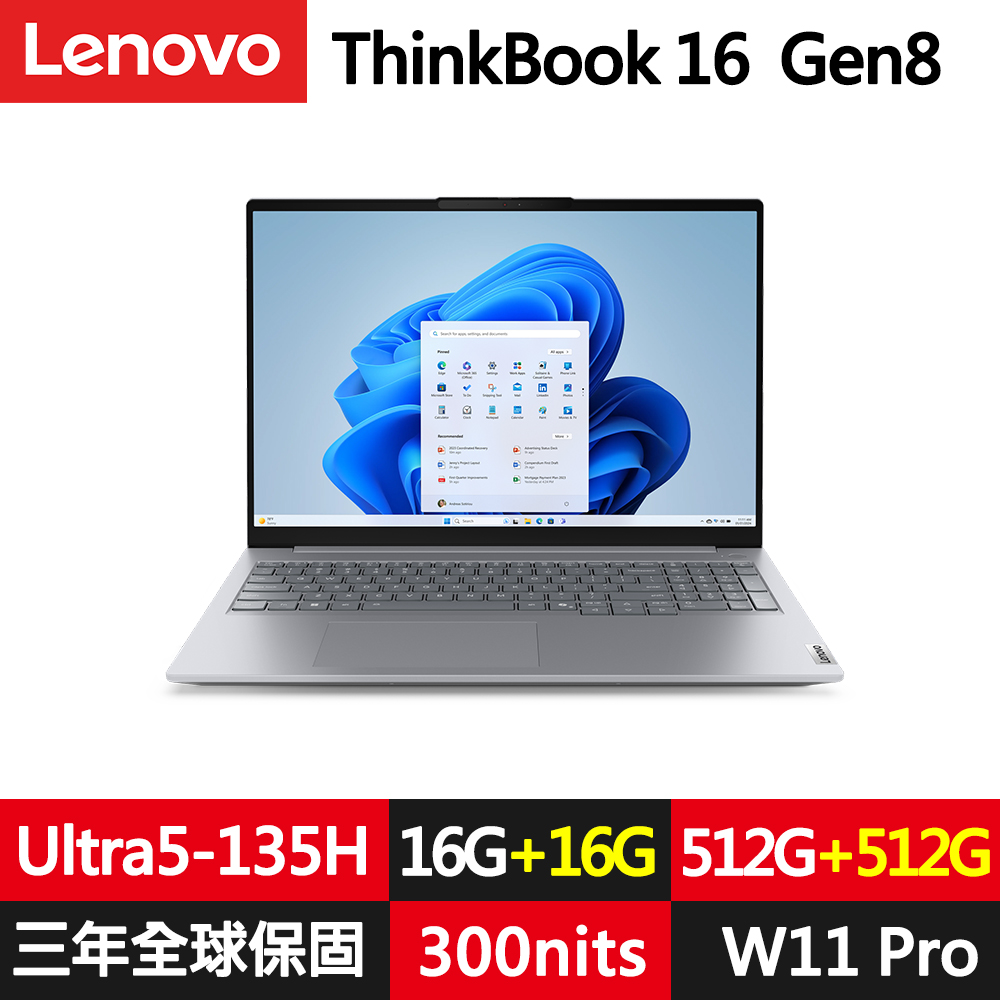 LENOVO 聯想ThinkBook 14 Gen8 14吋三年保W11P商務筆電(Ultra7-255H
