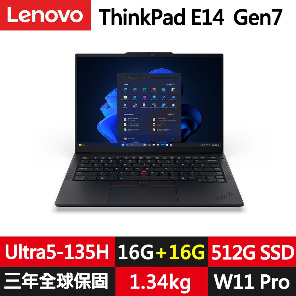 LENOVO 聯想 ThinkPad E14 Gen7 14吋三年保W11P商務筆電(Ultra5-135H/16G+16G/512G/WUXGA/vPro/規格升級)