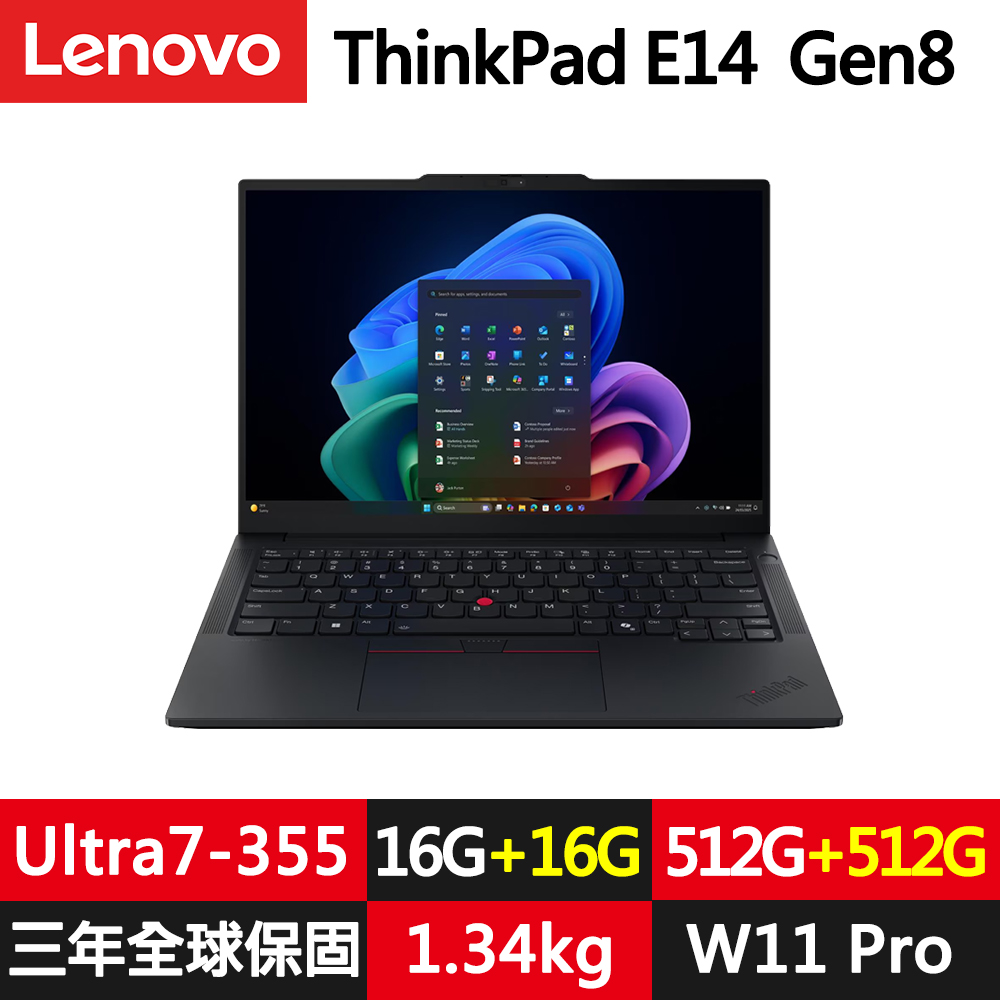LENOVO 聯想 ThinkPad E14 Gen8 14吋三年保W11P商務筆電(Ultra7-355/16G+16G/512G+512G/WUXGA/規格升級)