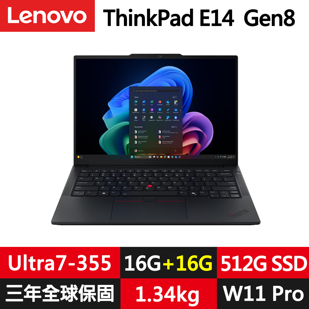 LENOVO 聯想 ThinkPad E14 Gen8 14吋三年保W11P商務筆電(Ultra7-355/16G+16G/512G/WUXGA/IPS/規格升級)